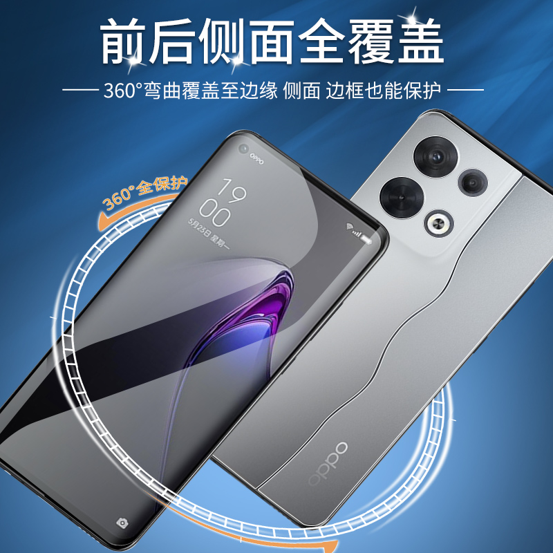 适用opporeno8钢化水凝膜前后一体reno8pro手机贴膜全屏覆盖reno8pro+全包膜防摔保护opop全身背膜高清抗蓝光-图1