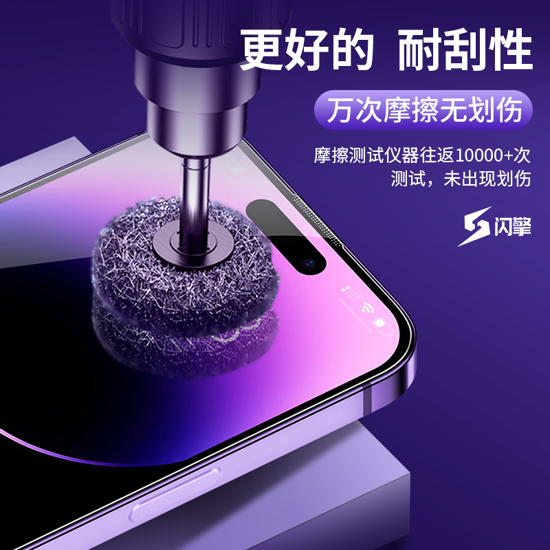 无尘仓适用苹果14钢化膜iphone14promax秒贴15手机膜13pro新款X防指纹XS全屏XR防窥12/11防尘膜xsmax贴膜神器