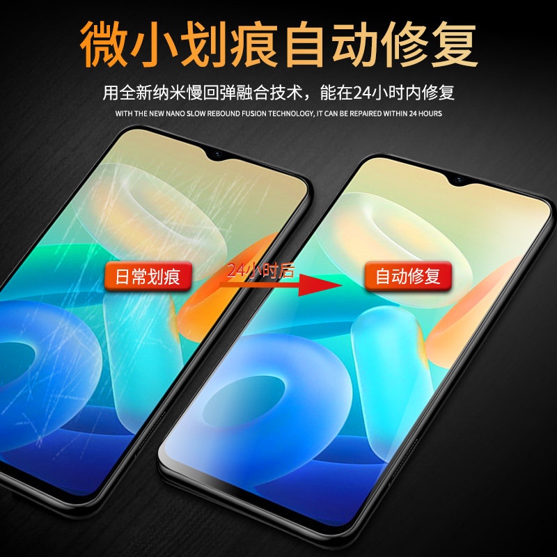 Flash engine suitable for vivoy76s mobile phone film