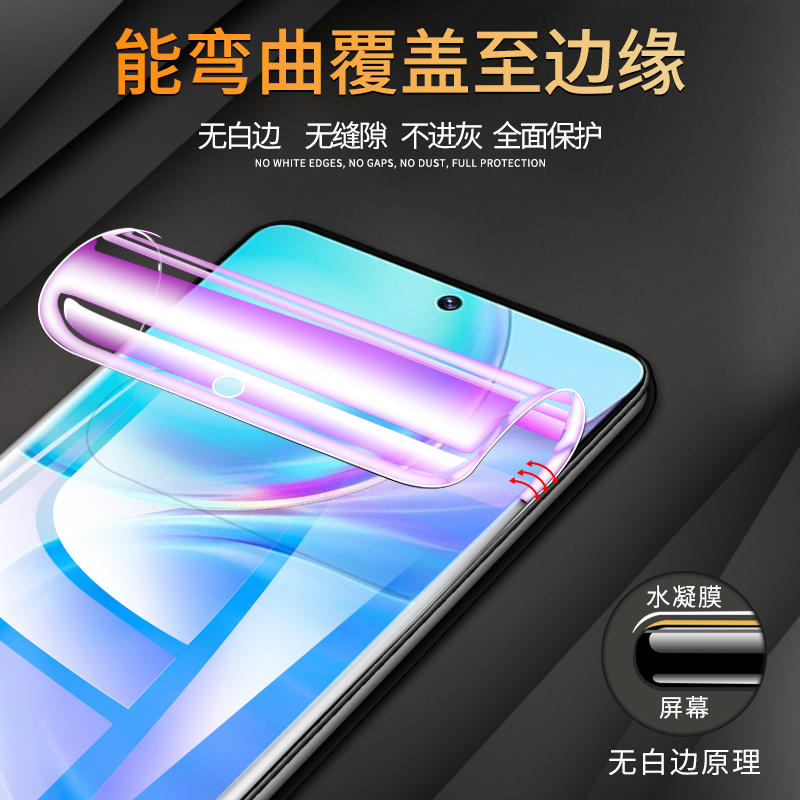 适用vivoy77水凝膜全屏覆盖防指纹vivy77e手机贴膜防摔防爆保护vovoy77t钢化膜高清抗蓝光vivi全包边软膜屏保,淘宝优惠券,粉丝福利购,淘宝优惠卷