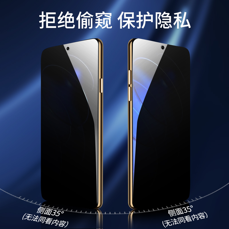 适用荣耀80gt防窥膜防摔保护honor80pro直屏版钢化膜全屏覆盖防指纹80gt手机贴膜无白边玻璃华为防偷窥膜高清 - 图1
