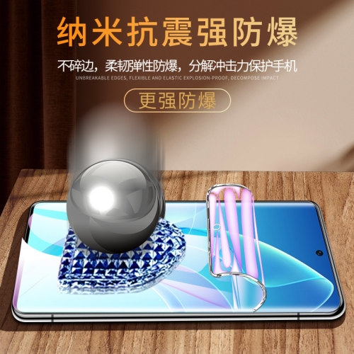 闪擎适用荣耀200/300水凝膜honor100/90/70/80/手机膜60/50软膜x50/x40/x60钢化膜v40防窥膜play6T畅玩40plus - 图2