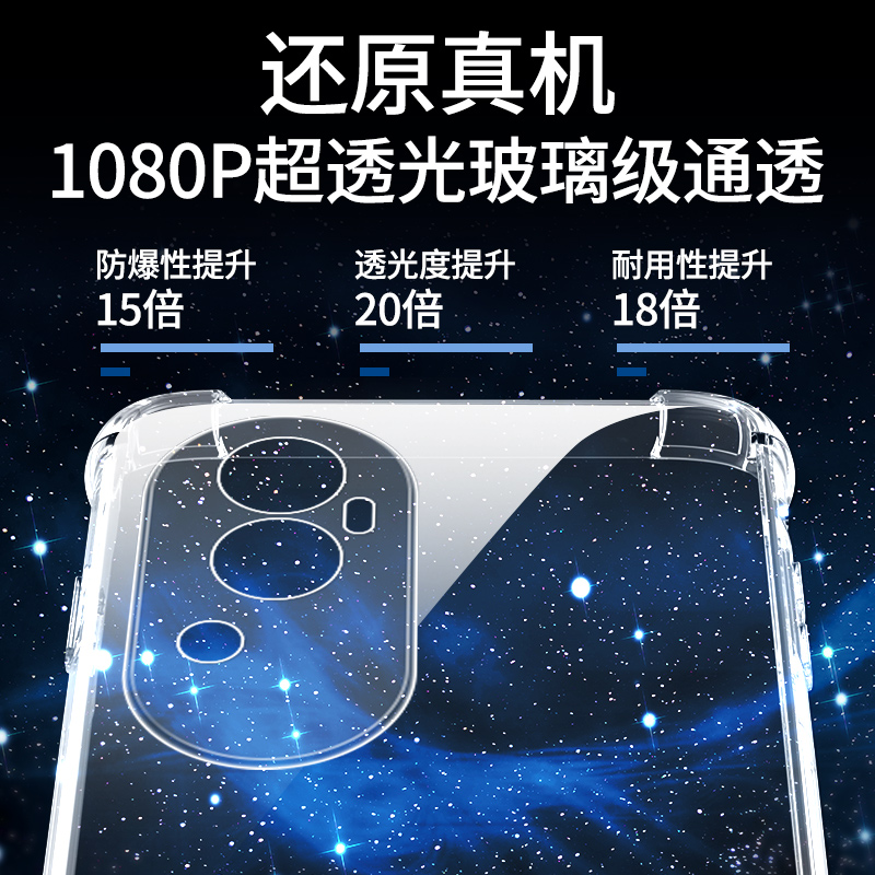 适用opporeno10手机壳气囊超薄全包边框防摔reno10pro手机套透明硅胶软壳男女款oporeno10pro+保护套新款简约 - 图3