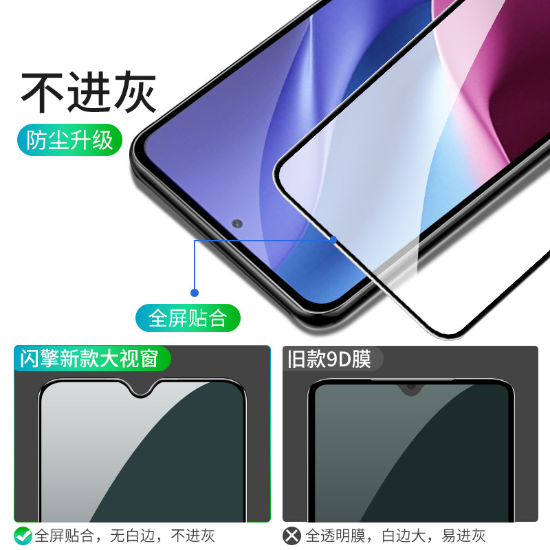 适用红米k40钢化膜全包边k40pro+手机膜k40s抗蓝光小米高清保护新款5G无白边全屏覆盖k40游戏增强版防摔屏保 - 图0