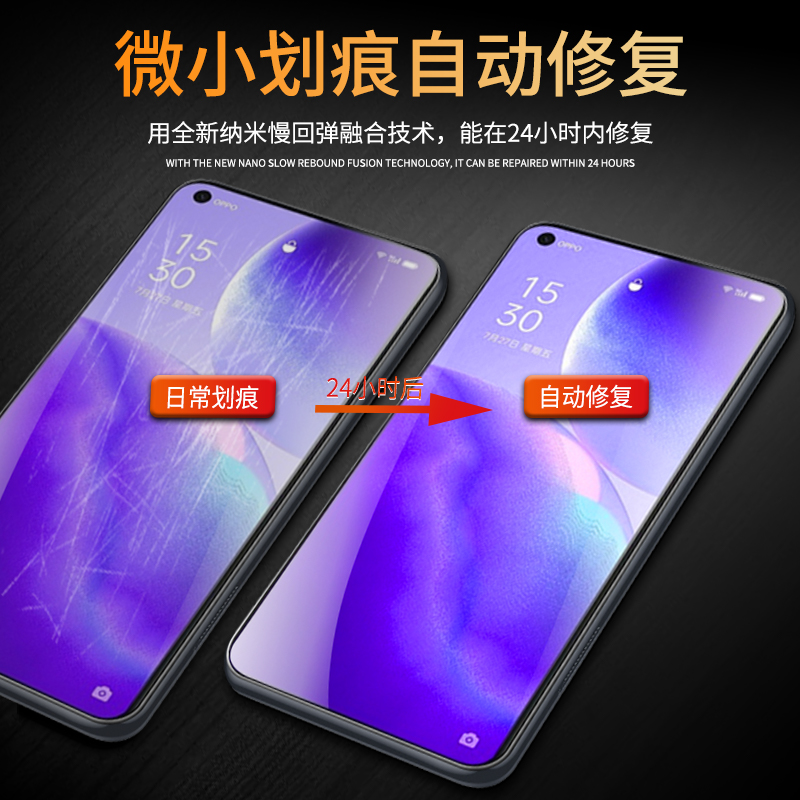 适用opporeno5pro手机贴膜全包边抗蓝光opporeno5水凝膜曲面软膜reno5k钢化膜全屏全覆盖reno5pro+防摔保护膜