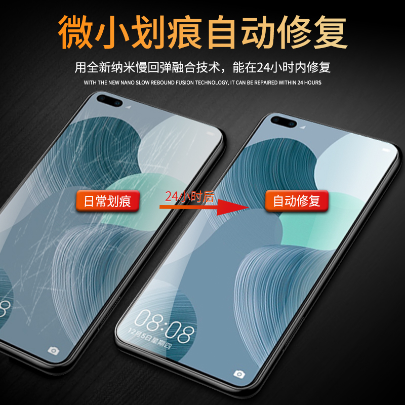 适用华为nova6手机膜5G全包边抗蓝光nova6se水凝膜防摔novo6钢化膜全屏覆盖nove6se高清WLZ-AL10高清软膜防爆