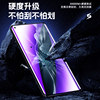 Shanqing is suitable for Xiaomi 11 tempered film