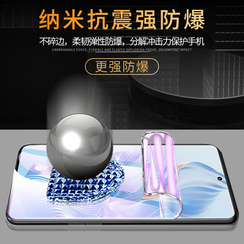 闪擎适用荣耀80水凝膜防指纹80se手机膜80gt高清抗蓝光honor80pro/直屏版钢化膜全屏覆盖全包软膜防摔保护por-图1