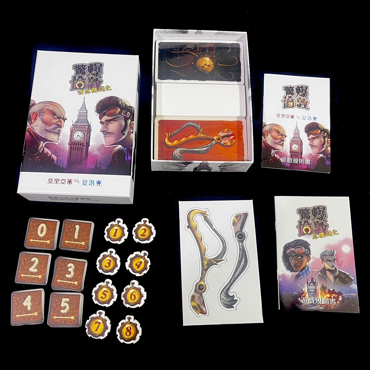 惊爆伦敦1+2危机进化 快节凑身份猜测推理欢乐嘴炮中度策略桌游 - 图1