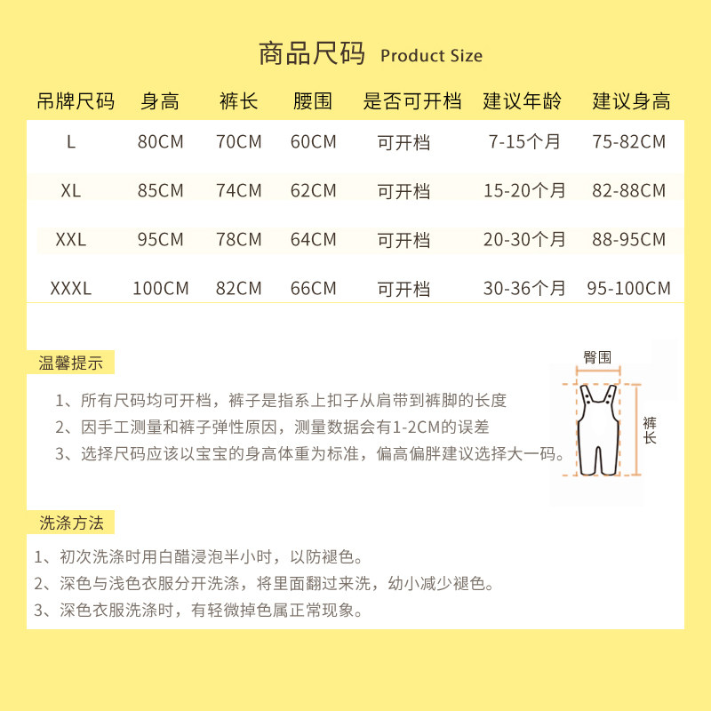 背带裤春秋可开档背心式男童长裤 久久鱼裤子