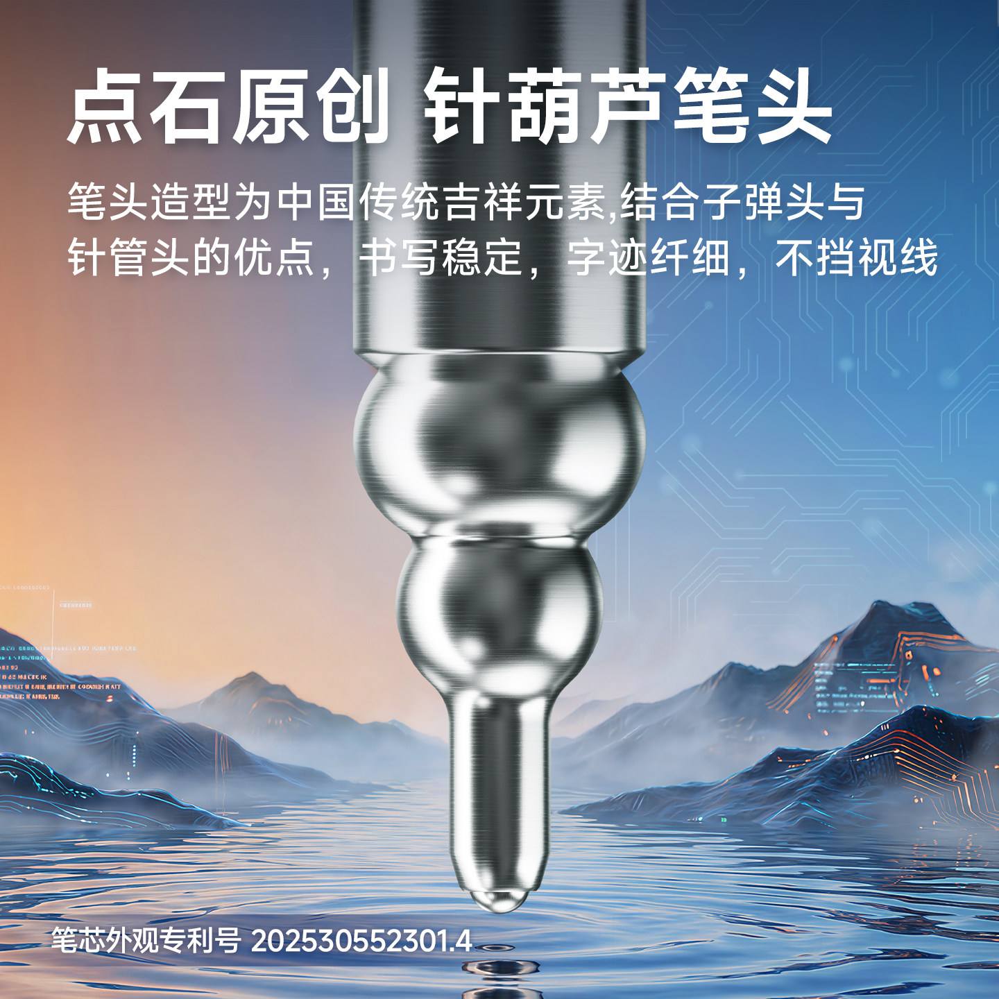 图 5