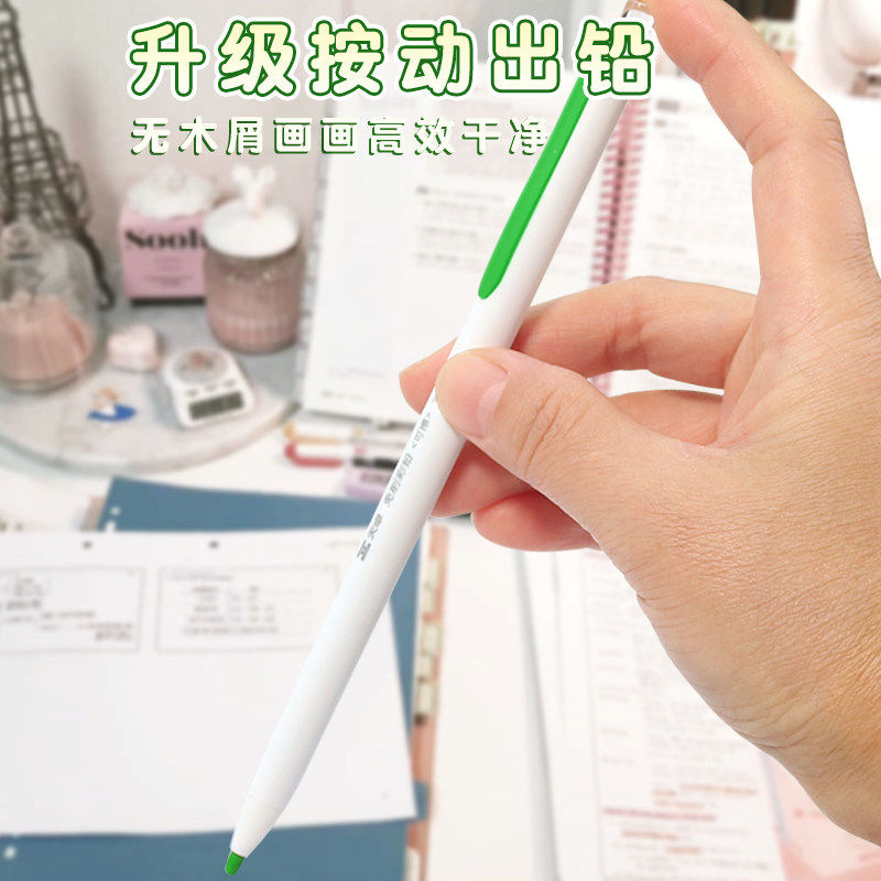 天卓按动可擦彩铅免削12色36色24色36色可换芯彩色自动铅笔油性彩铅儿童画画学生美术笔画笔儿童幼儿园绘画笔,淘宝优惠券,粉丝福利购,淘宝优惠卷