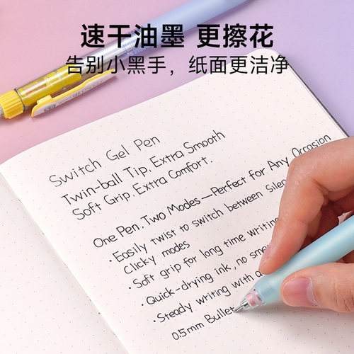 【限定色】点石制笔双珠st头静响控静音按动中性笔0.5速干顺滑高颜值ins风学生考试刷题笔黑科技大容量0195Z1 - 图2