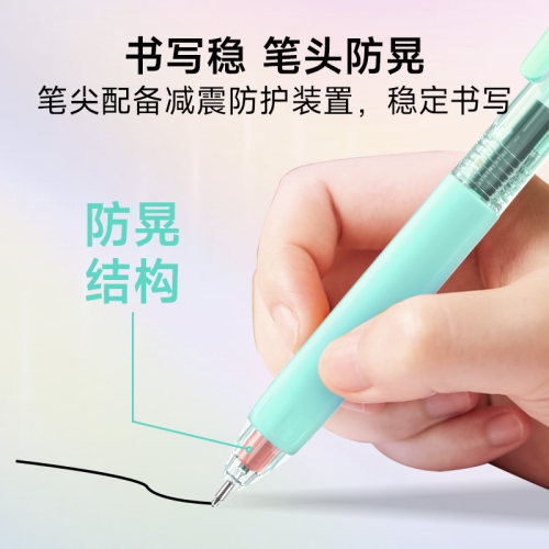 【限定色】点石制笔双珠st头静响控静音按动中性笔0.5速干顺滑高颜值ins风学生考试刷题笔黑科技大容量0195Z1 - 图1