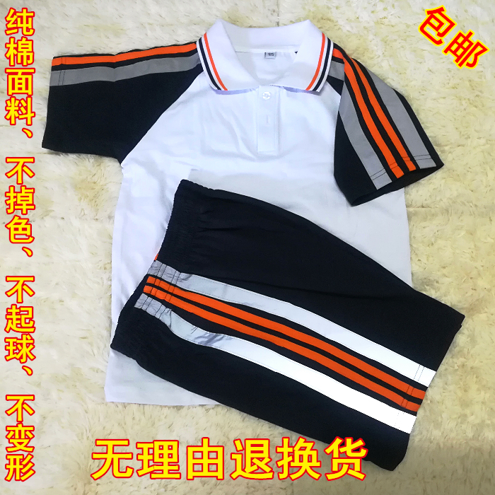 现货东莞清溪中心第一第二第三文烨红星晨光小学夏季校服上衣短袖 - 图0