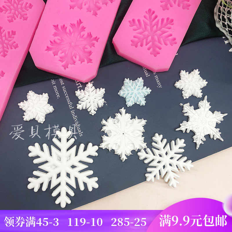 雪花石膏 新人首单立减十元 22年6月 淘宝海外