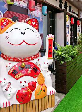 玻璃纤维招财猫雕塑日本料理烤肉店吉祥物大型商场日式网红拍照摆