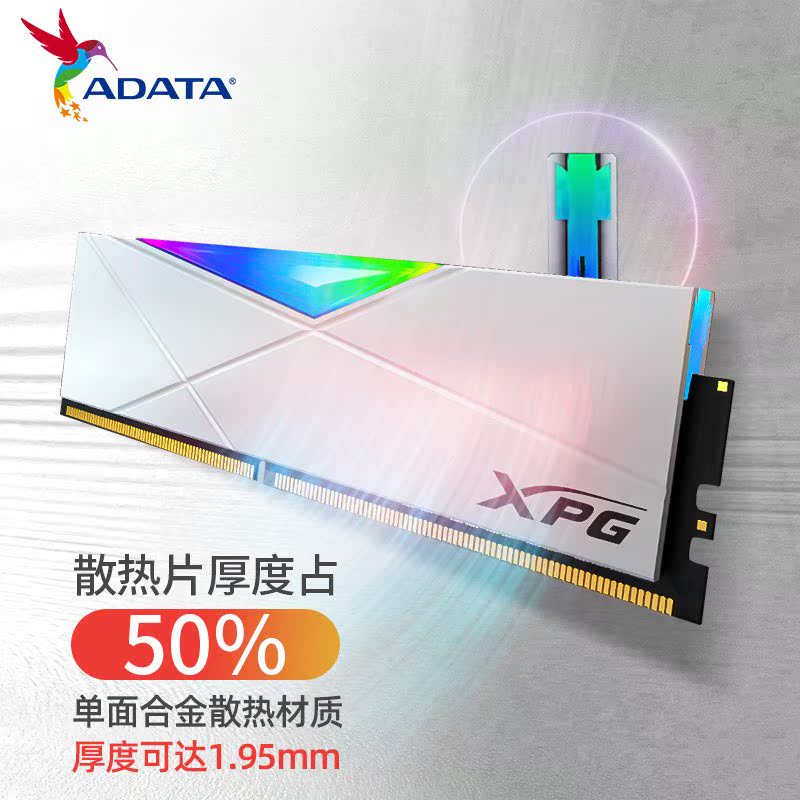 威刚XPG龙耀D50 8G/16G/32G DDR4 3200 3600 台式机内存条RGB灯条 - 图0