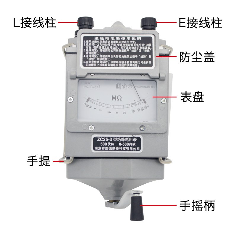 祥瑞德ZC25-3-4绝缘电阻测试仪500V1000V摇表ZC-7-11D兆欧表2500V - 图1