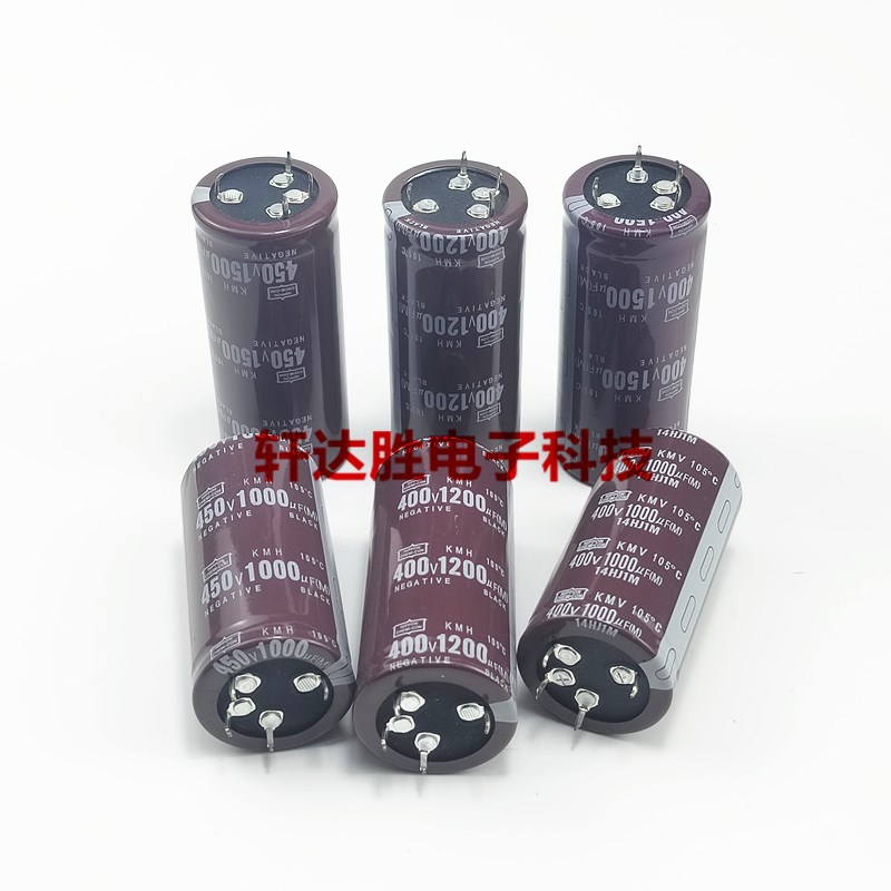 全新黑金刚450V1200UF 四脚铝电解电容400V1000UF 450V1500UF 4脚 - 图0