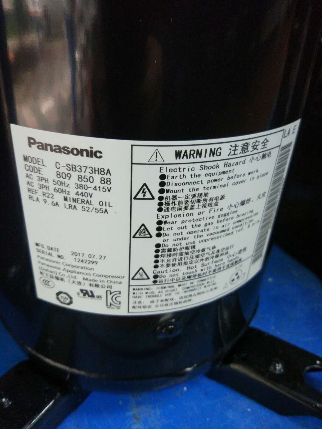  煌焜智能手表手环表带/腕带