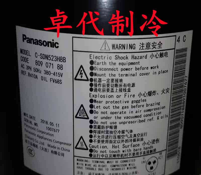  煌焜智能手表手环表带/腕带