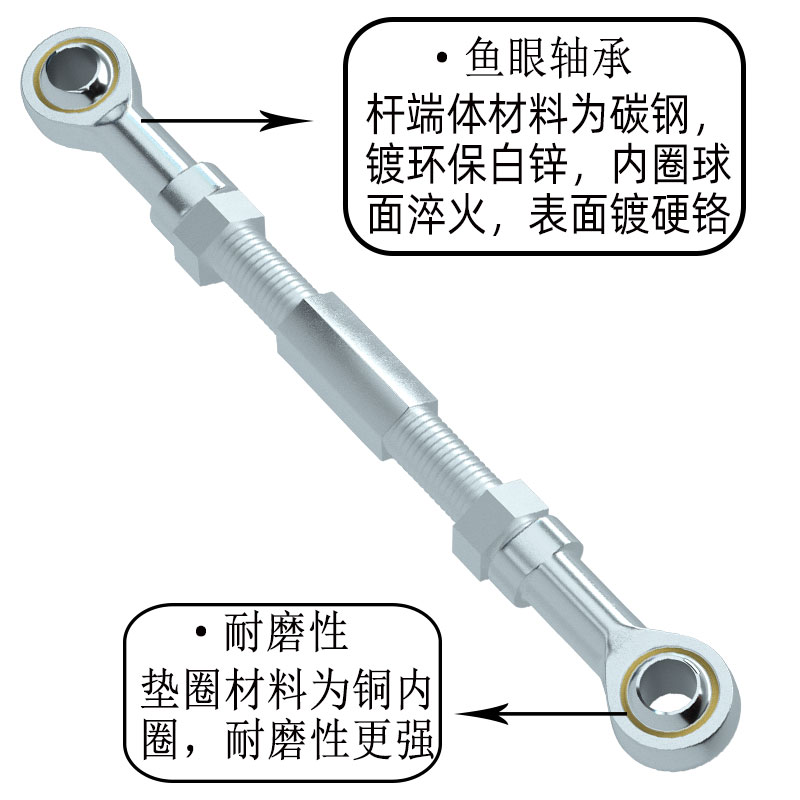 鱼眼轴承关节万向连接杆球头拉杆螺丝杆正反丝牙双头螺纹SI16内丝-图2