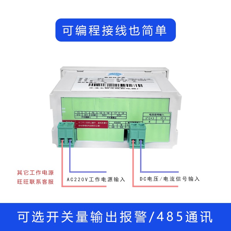 数显转速表0-10V变频器频率表电机米速线速表数字智能测速表DP3-图1