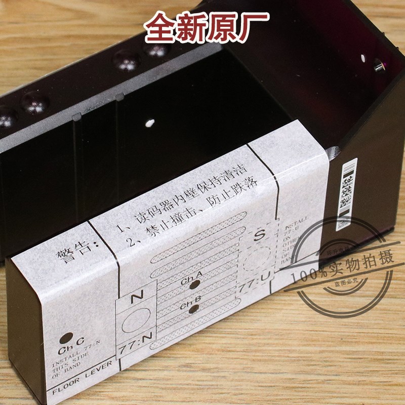 巨人通力电梯读码器bar2000平层感应器KM773350G01轿箱原装配件 - 图1