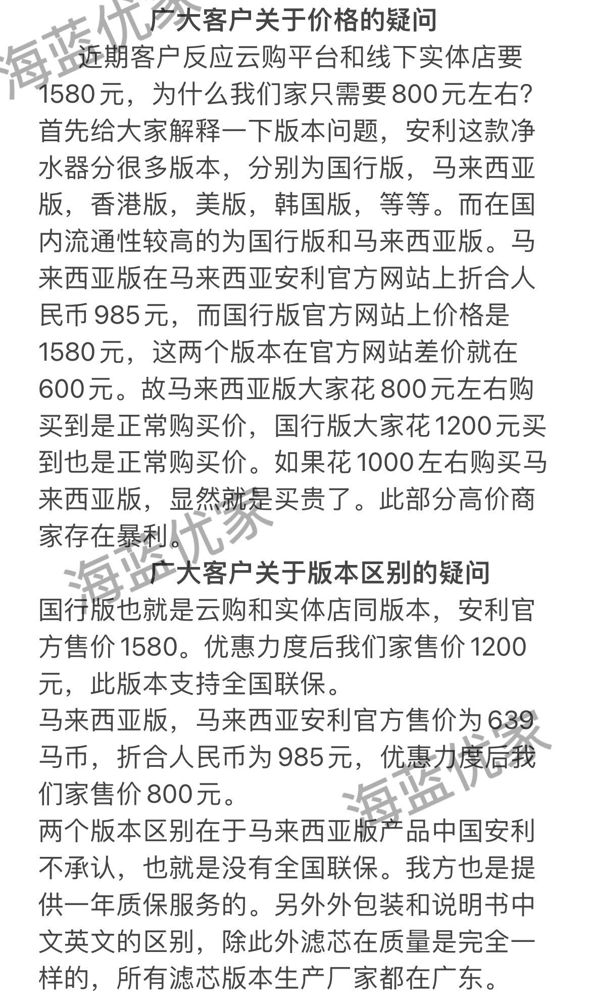  煌焜电源转换器