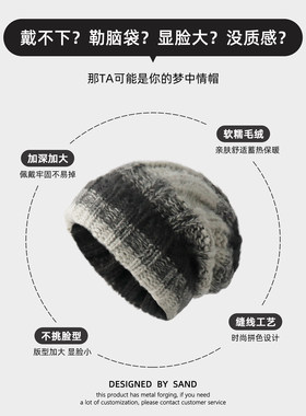 无印MUI男士加厚针织毛线帽