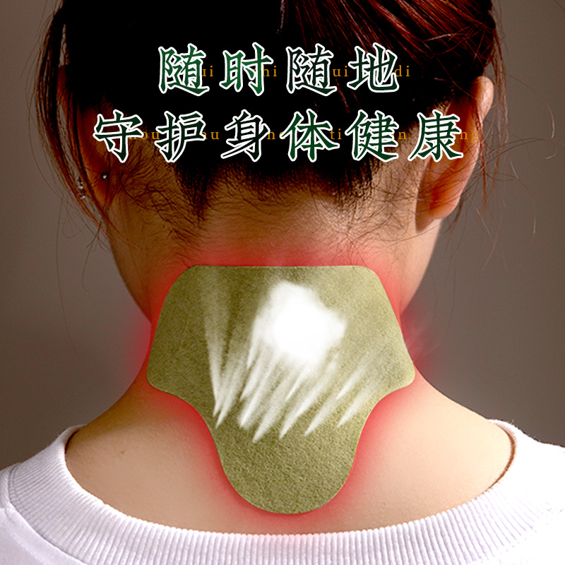 科乐浦艾灸贴艾草贴颈椎贴发热贴三伏贴肩颈热敷贴官方旗舰店正品