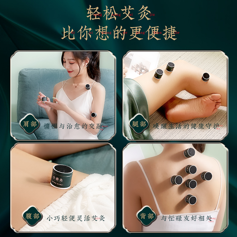 科乐浦艾灸盒随身灸微烟小悬灸艾柱条筒罐膝盖三伏灸器具全身家用