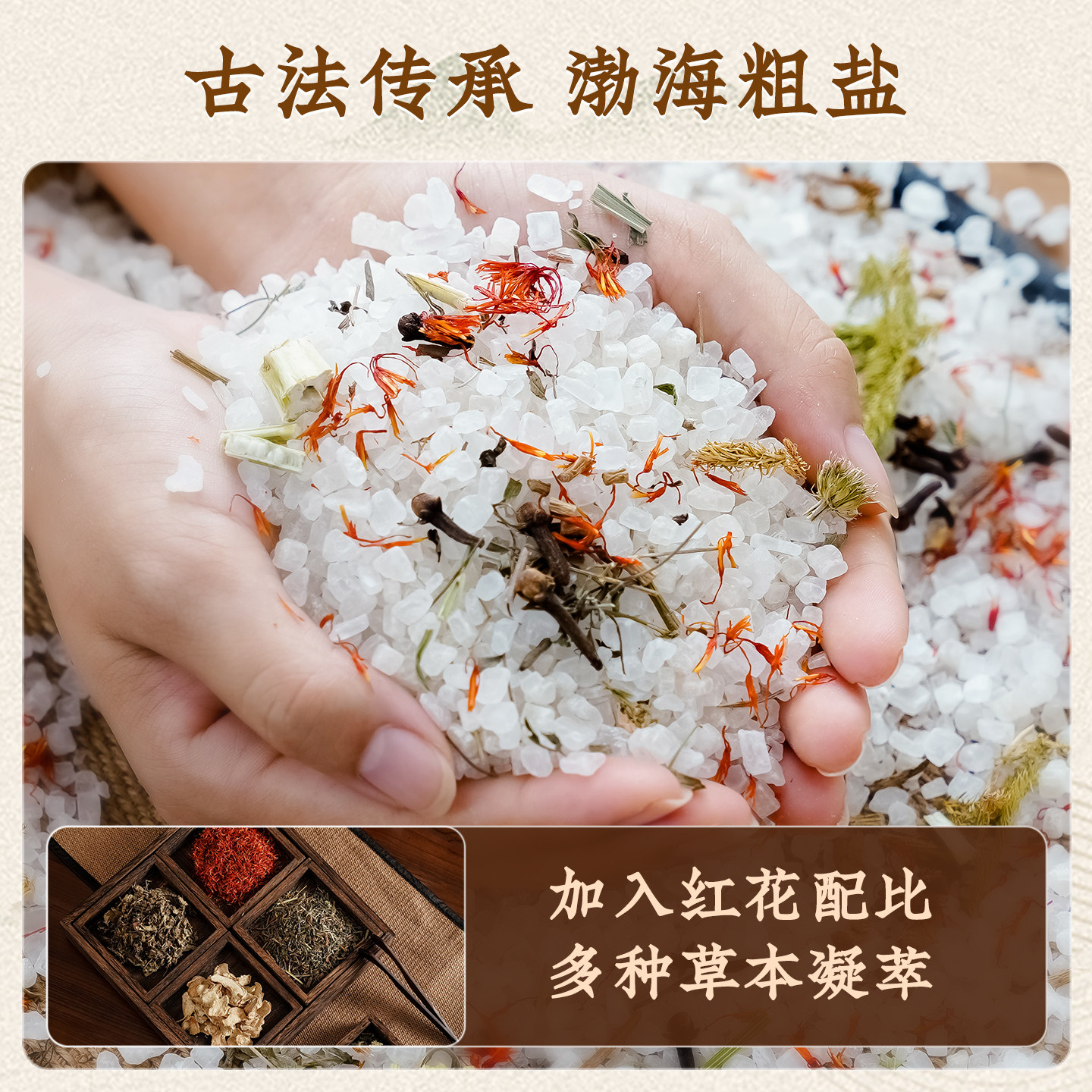 科乐浦盐包电加热盐袋子海盐粗盐热敷包电热艾草艾灸家用肩颈腰部