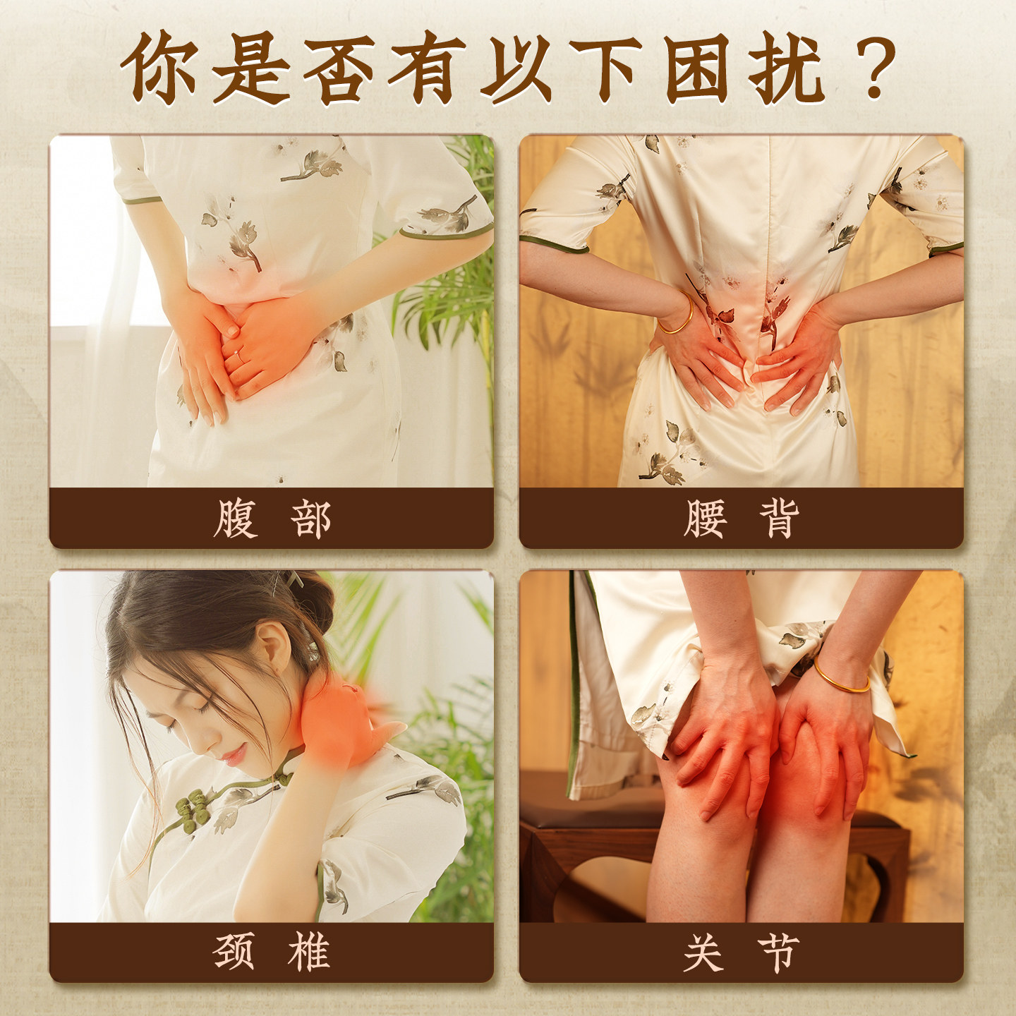 科乐浦盐包电加热盐袋子海盐粗盐热敷包电热艾草艾灸家用肩颈腰部