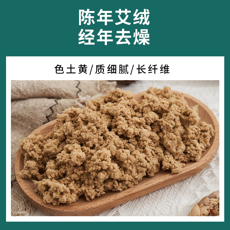 高纯艾柱短艾草艾条正品官方旗舰店陈年南阳艾绒艾灸盒随身灸家用