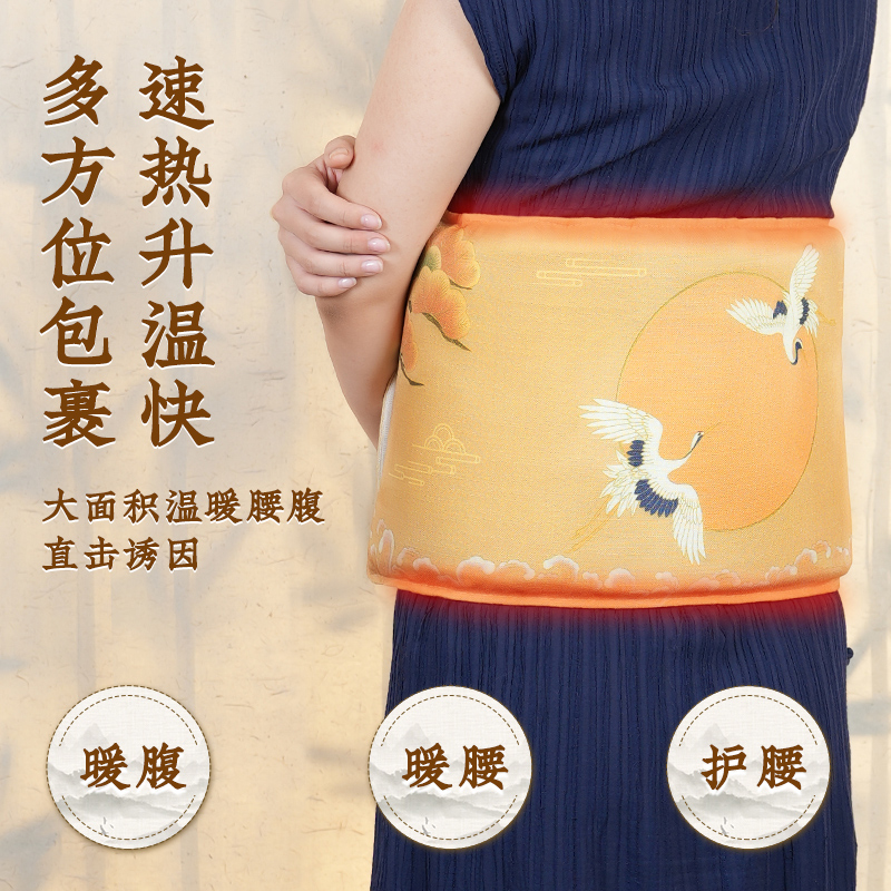 科乐浦盐袋热敷包腰部暖宫腰带海盐粗盐理疗袋子盐包热敷袋电加热