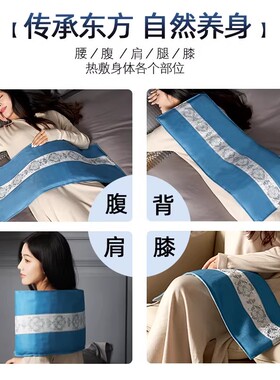 科乐浦盐袋热敷包海盐粗盐艾草电加热肩颈腰部盐包热敷袋非理疗袋