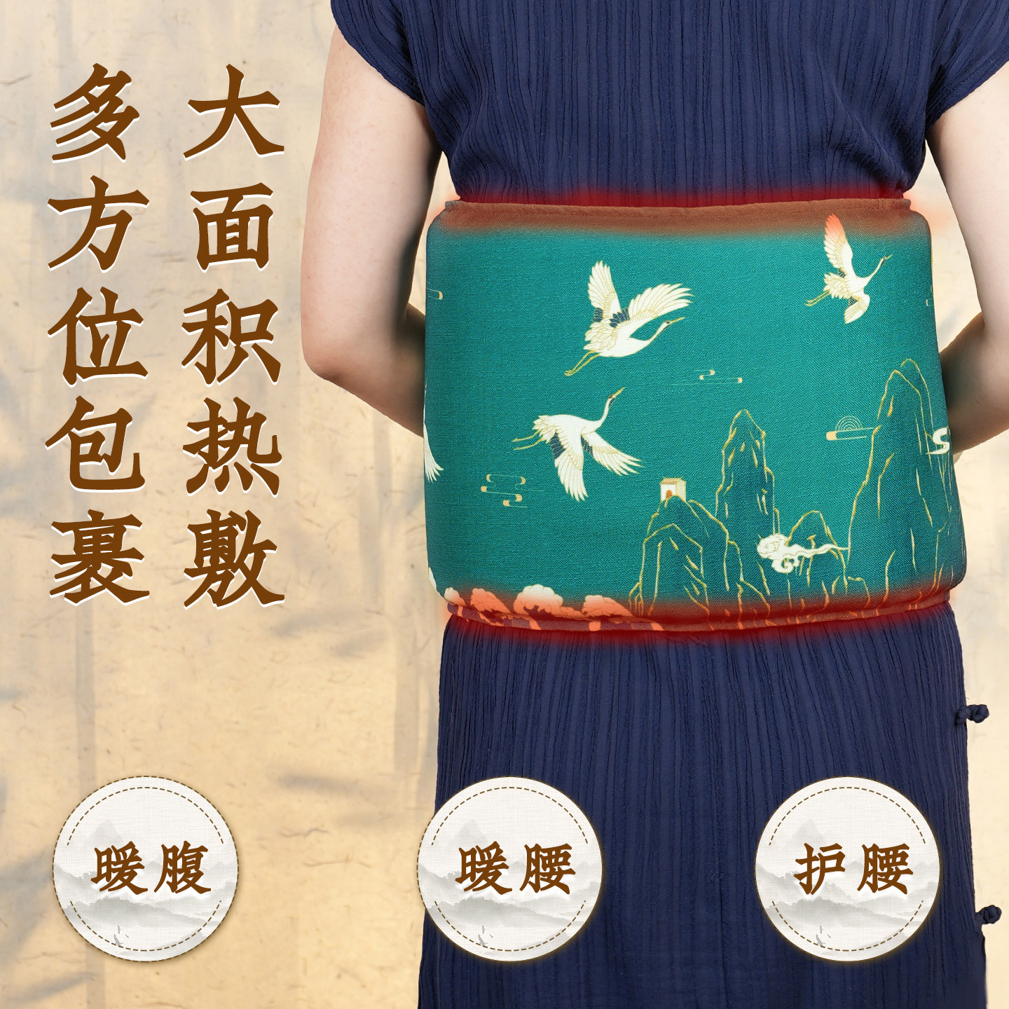 科乐浦盐包电加热盐袋子海盐粗盐热敷包电热艾草艾灸家用肩颈腰部