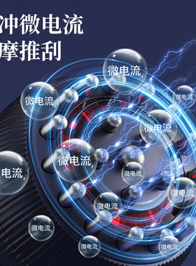 【今日特卖】科乐浦电动刮痧仪器