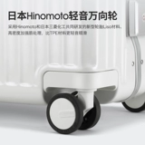 Японский универсальный чемодан, прочная коробка, 20 дюймов