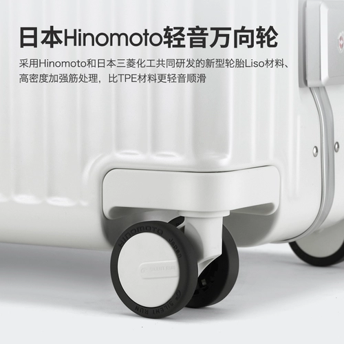 Японский универсальный чемодан, прочная коробка, 20 дюймов