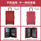 宾语 Бордовый чемодан для невесты, косметичка, сумка для путешествий, коробка