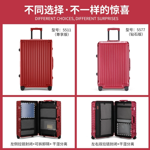 宾语 Бордовый чемодан для невесты, косметичка, сумка для путешествий, коробка