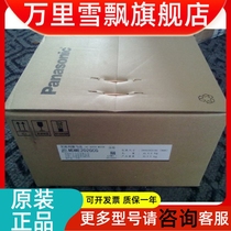 MDME202GCG MDME202GCG MDME202GCGM brand new Panasonic motor 2 0KW spot supply