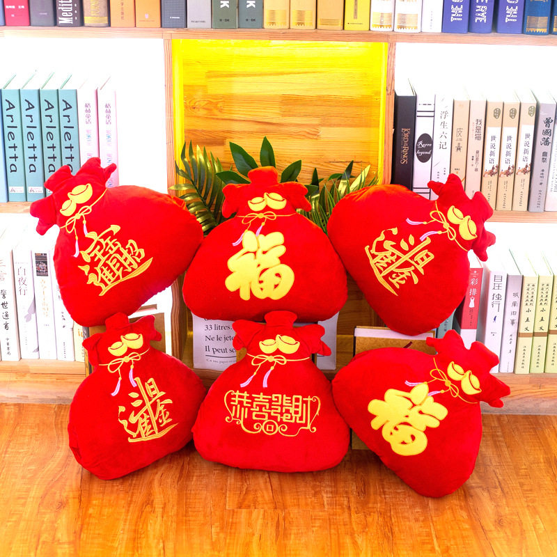 新款喜庆福袋钱袋新年礼物公司靠垫 如虎添翼玩具毛绒布艺类玩具