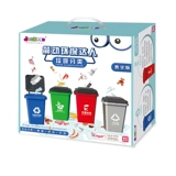 Экологичное детское мусорное ведро, игровой реквизит для раннего возраста, настольная игрушка, сортировка, раннее развитие