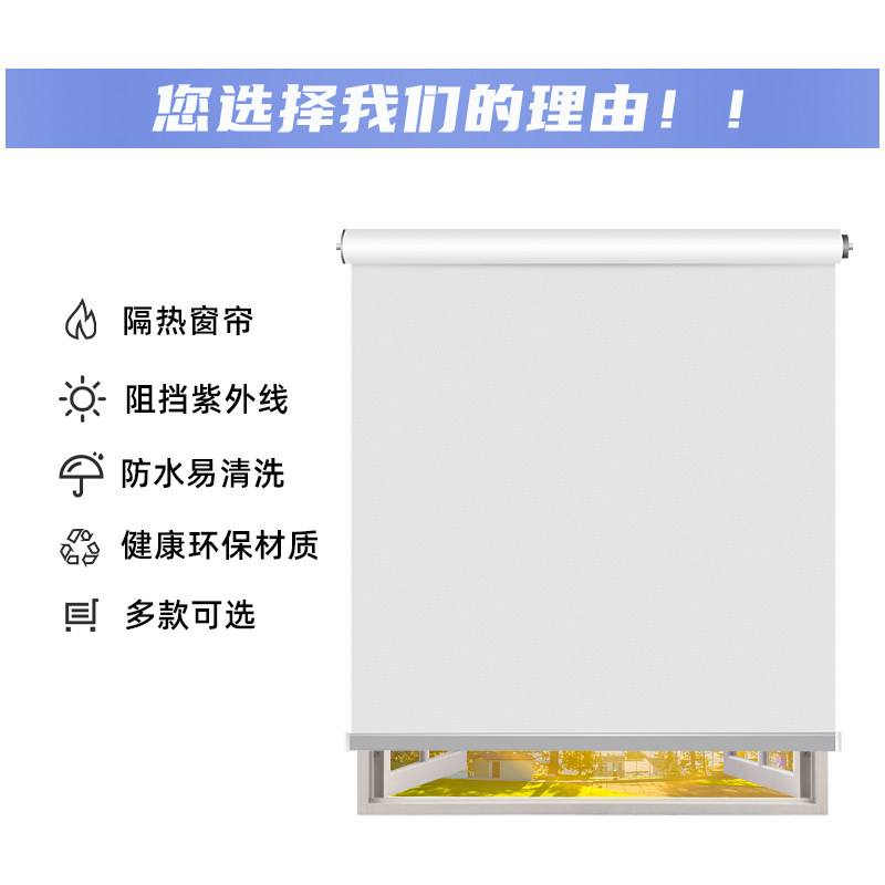 电动卷帘窗帘智能遥控自动升降遮光家用公司办公室遮阳卷帘定制_虎窝淘