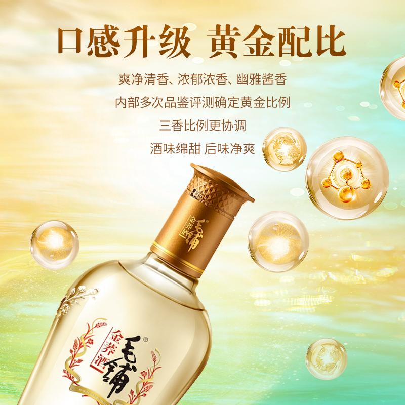 【升级版】毛铺旗舰店金荞苦荞酒500ml42度6瓶整箱装端午送礼酒水-图1