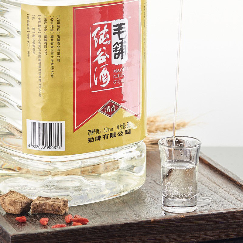 毛铺纯谷酒 高度白酒 50度 5L桶装 家庭装 配制酒白酒 毛铺旗舰店